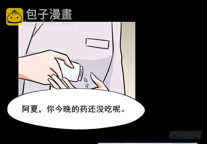 124 他们是活生生疼死的-第124话