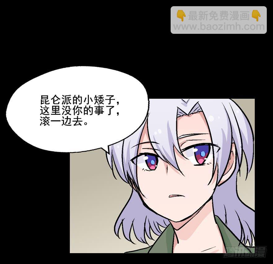 124 他们是活生生疼死的-第124话