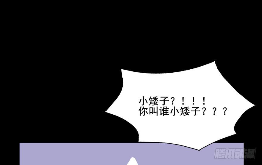 124 他们是活生生疼死的-第124话