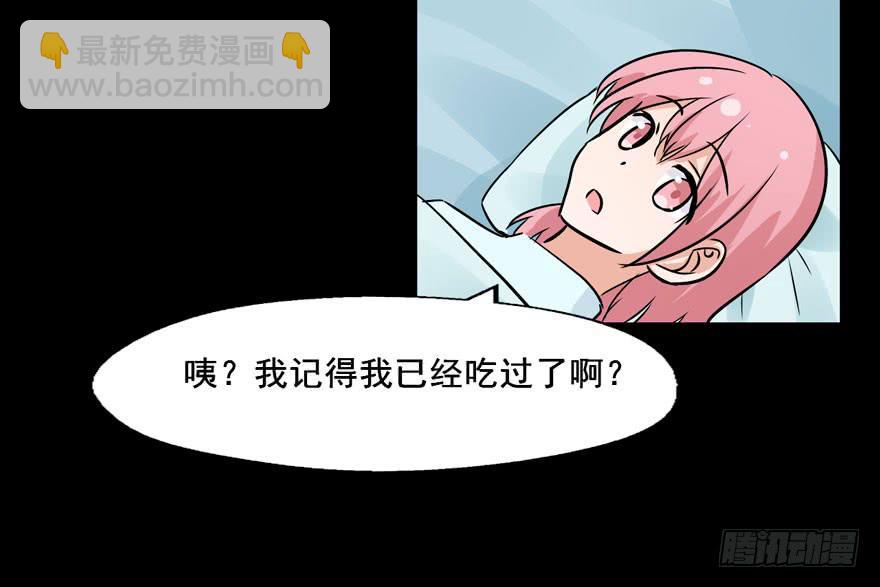 124 他们是活生生疼死的-第124话