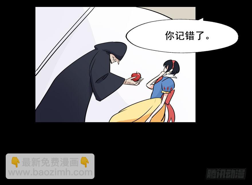 124 他们是活生生疼死的-第124话