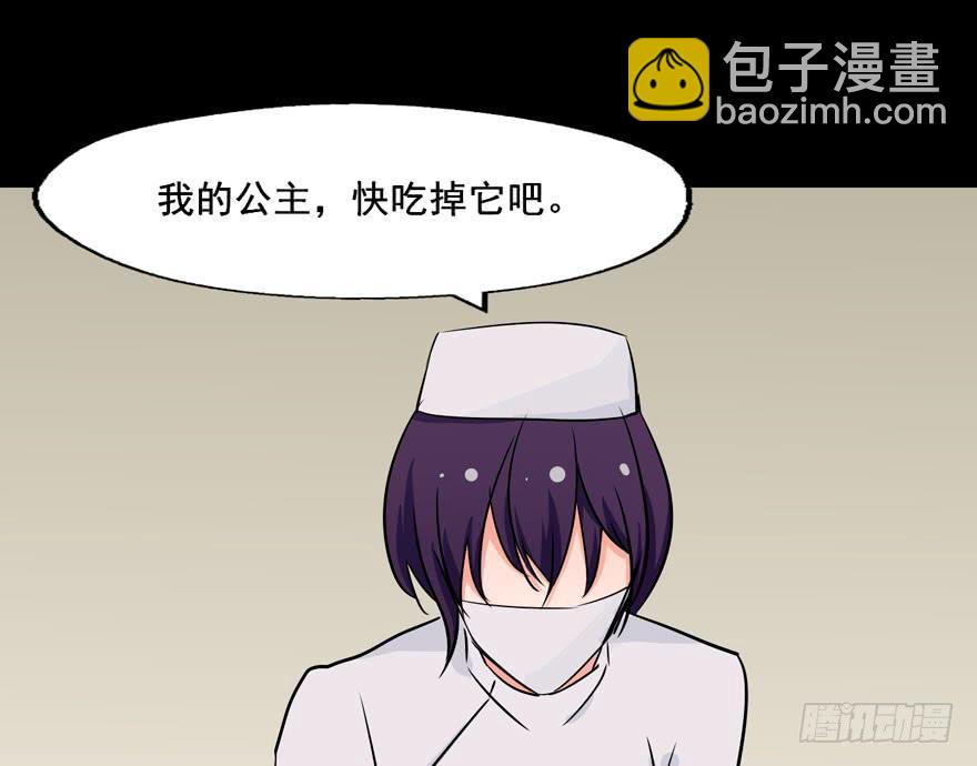 124 他们是活生生疼死的-第124话