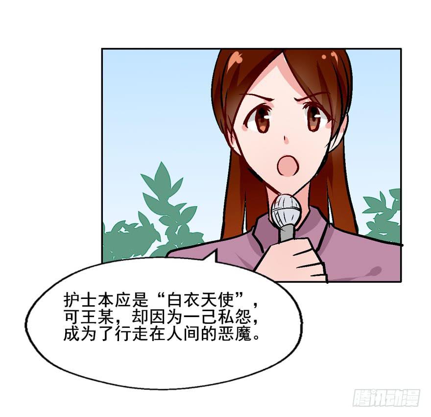 126 系出同门，谁才是正统(1/2)-第126话