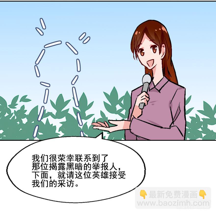 126 系出同门，谁才是正统(1/2)-第126话