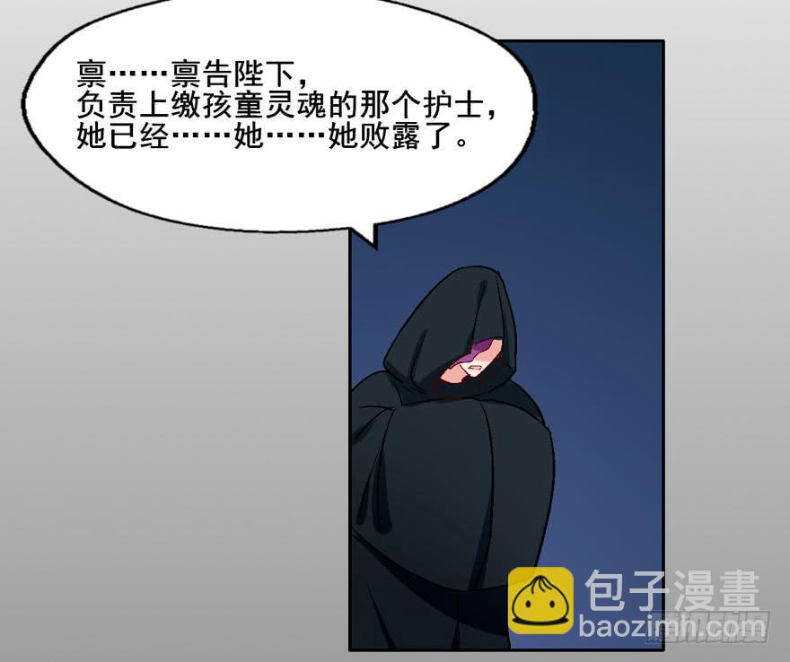 126 系出同门，谁才是正统(1/2)-第126话