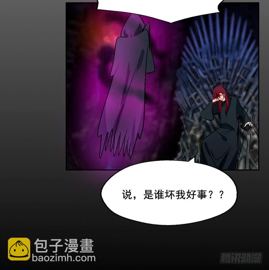 126 系出同门，谁才是正统(1/2)-第126话