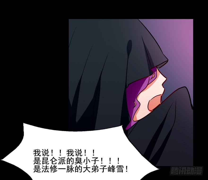 126 系出同门，谁才是正统(1/2)-第126话
