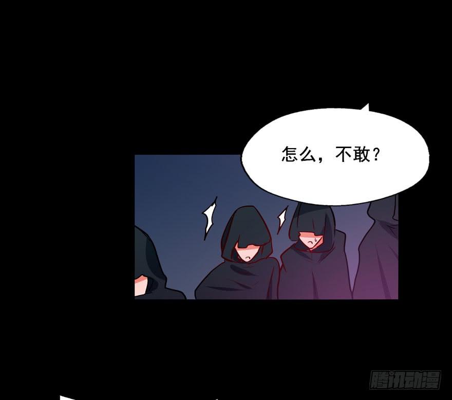 126 系出同门，谁才是正统(1/2)-第126话