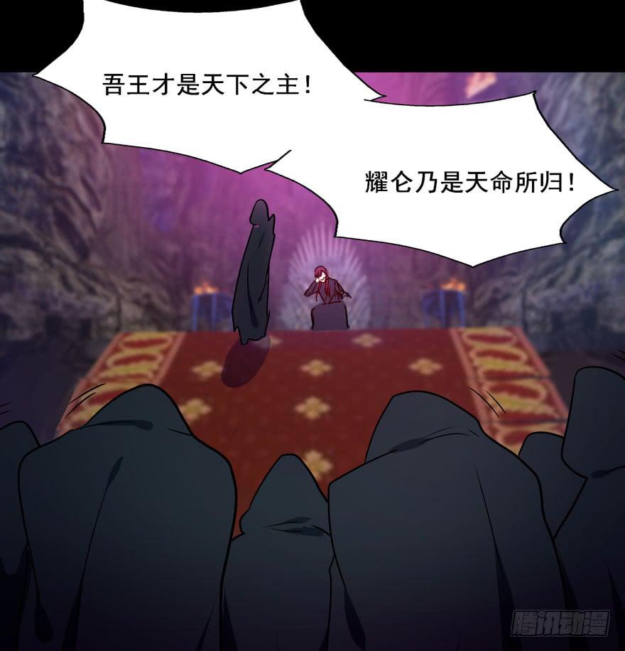126 系出同门，谁才是正统(1/2)-第126话