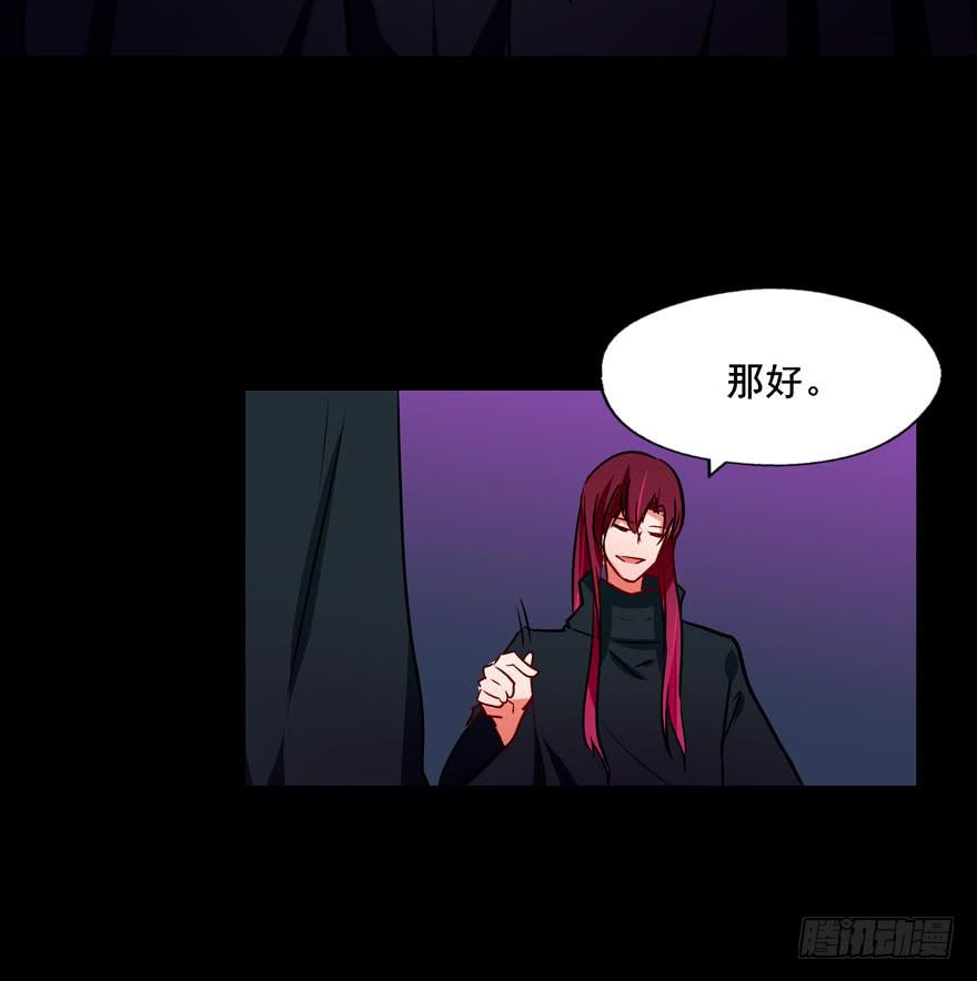 126 系出同门，谁才是正统(1/2)-第126话