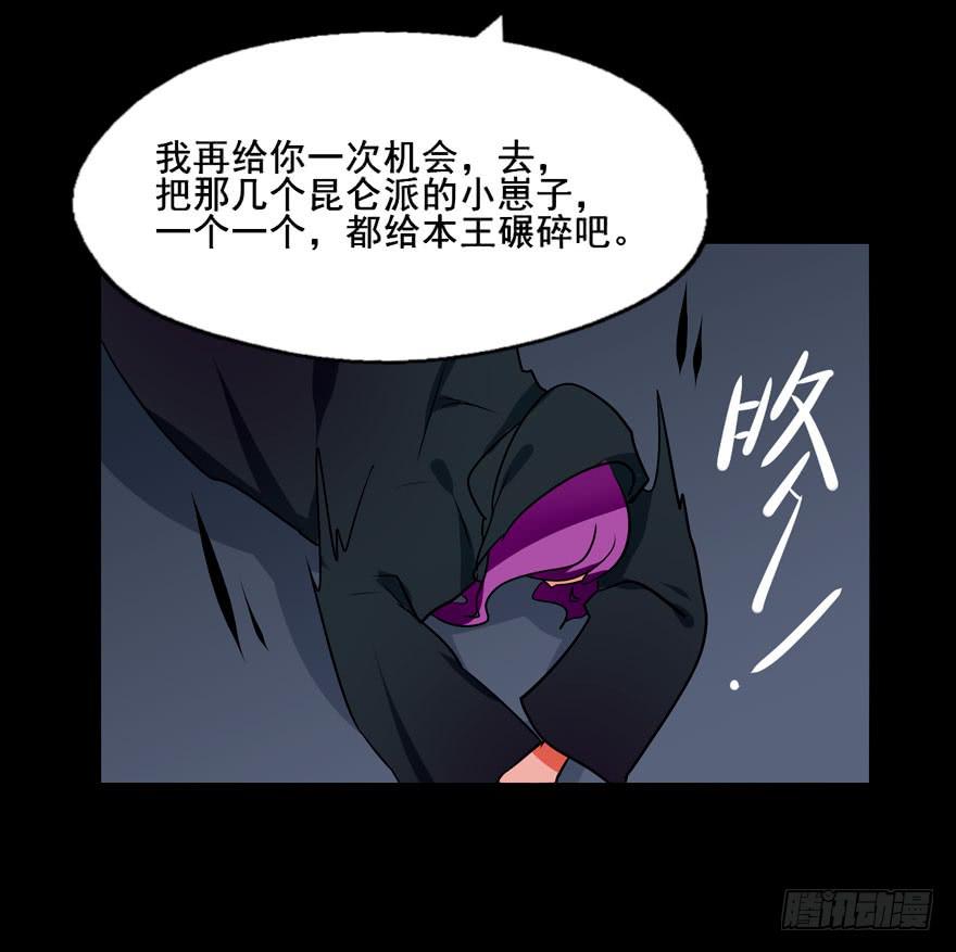 126 系出同门，谁才是正统(1/2)-第126话