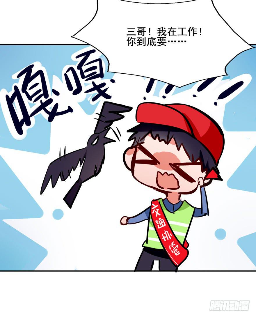 126 系出同门，谁才是正统(1/2)-第126话