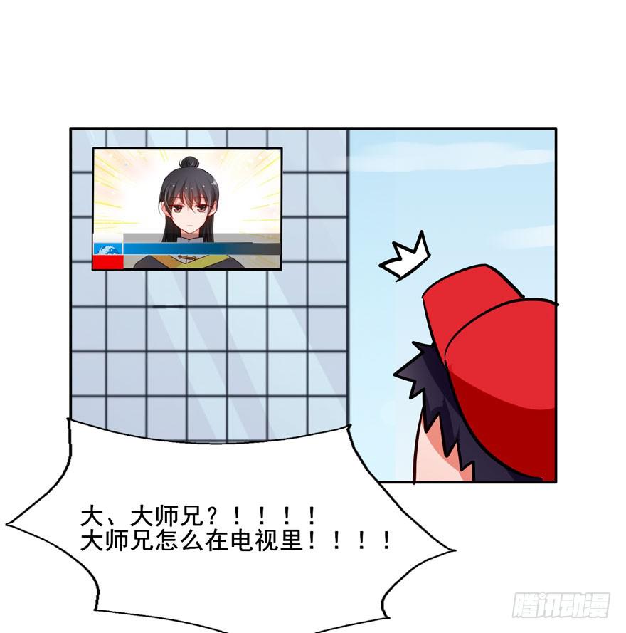126 系出同门，谁才是正统(1/2)-第126话