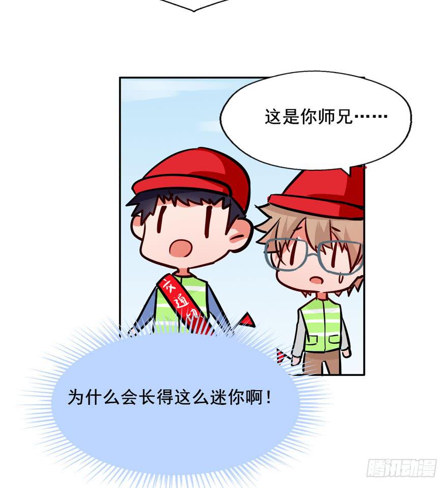 126 系出同门，谁才是正统(1/2)-第126话