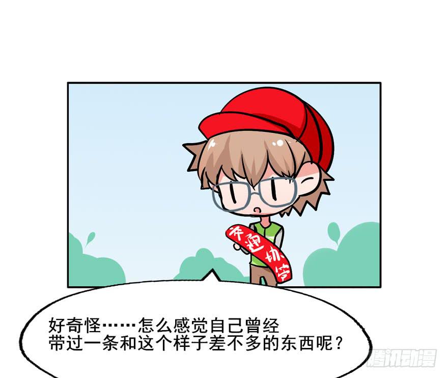 126 系出同门，谁才是正统(1/2)-第126话