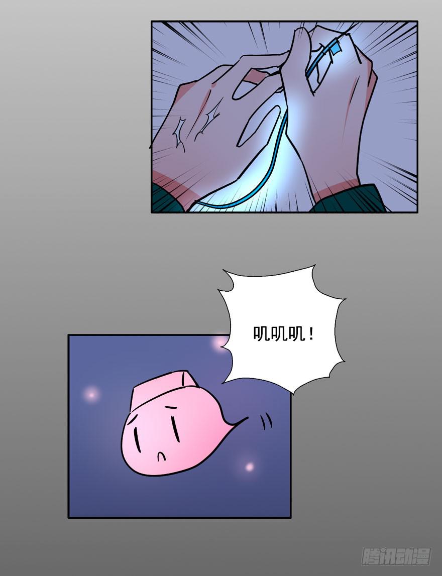 126 系出同门，谁才是正统(1/2)-第126话