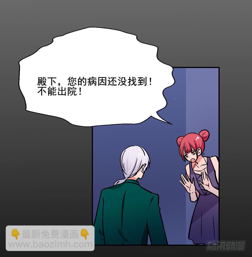 126 系出同门，谁才是正统(1/2)-第126话