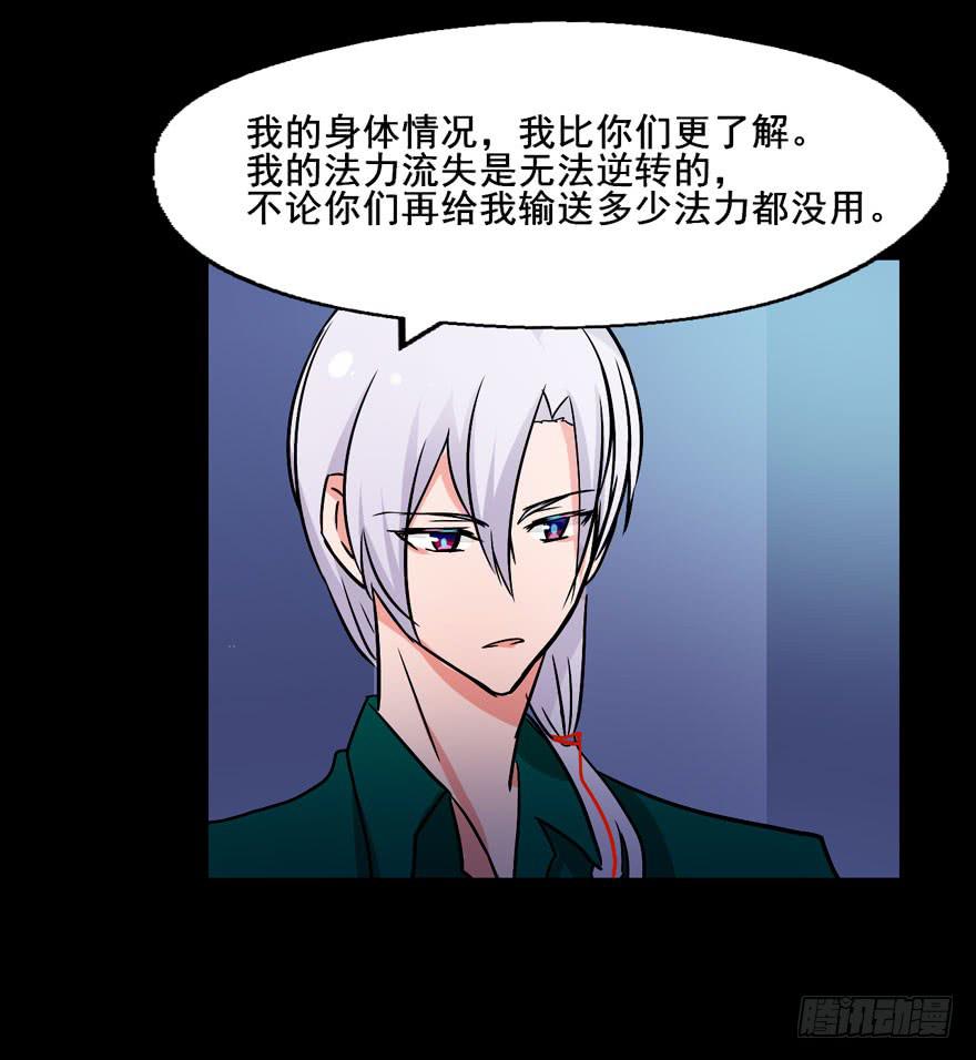 126 系出同门，谁才是正统(1/2)-第126话