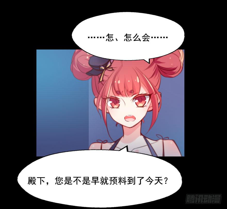 126 系出同门，谁才是正统(1/2)-第126话