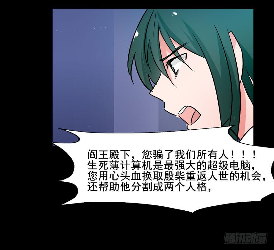 126 系出同门，谁才是正统(1/2)-第126话