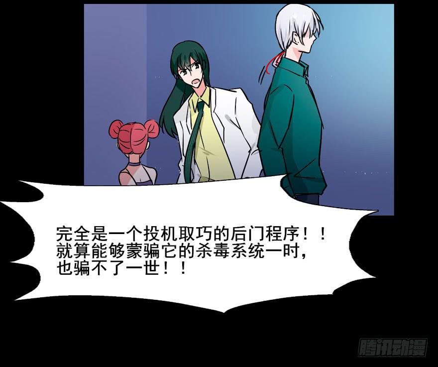 126 系出同门，谁才是正统(1/2)-第126话
