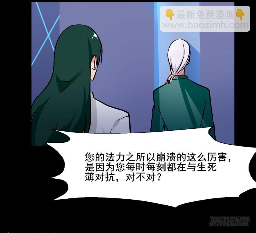 126 系出同门，谁才是正统(1/2)-第126话