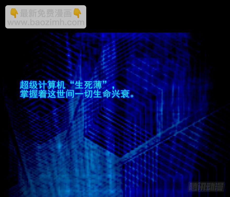 126 系出同门，谁才是正统(1/2)-第126话