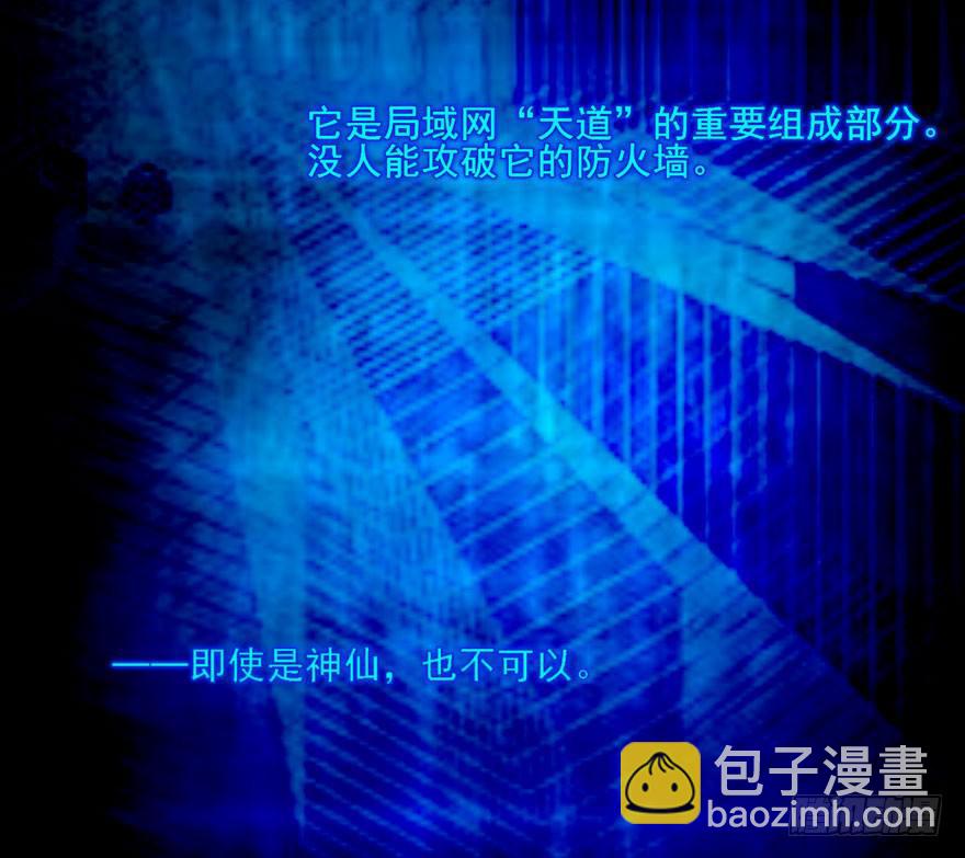 126 系出同门，谁才是正统(1/2)-第126话