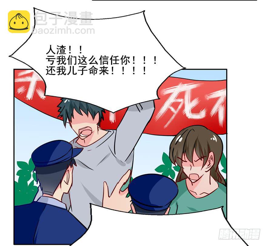 126 系出同门，谁才是正统(1/2)-第126话