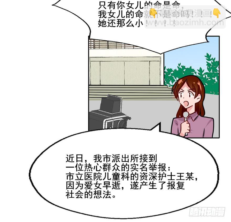 126 系出同门，谁才是正统(1/2)-第126话