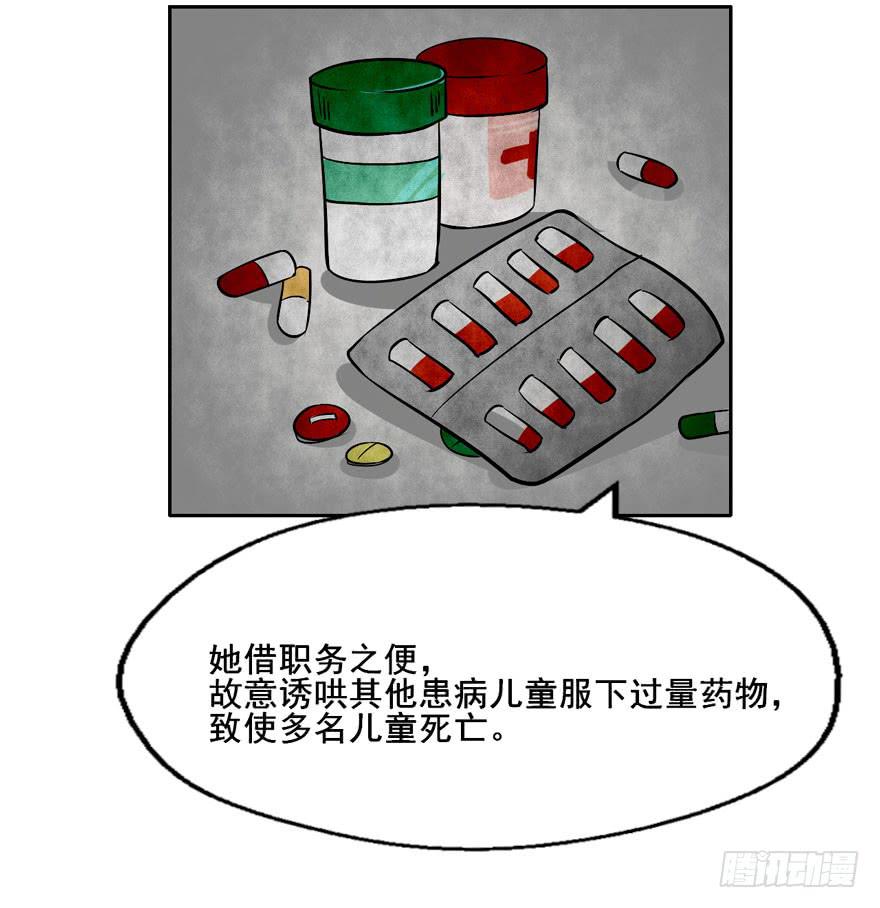 126 系出同门，谁才是正统(1/2)-第126话