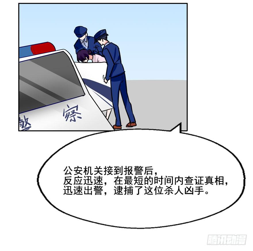 126 系出同门，谁才是正统(1/2)-第126话