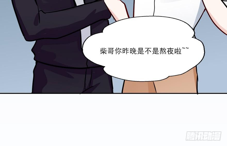 128 我怎么在这！？(1/2)-第128话
