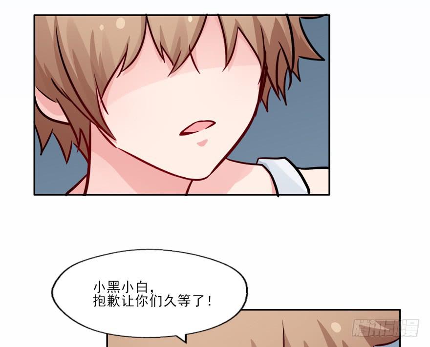 128 我怎么在这！？(1/2)-第128话