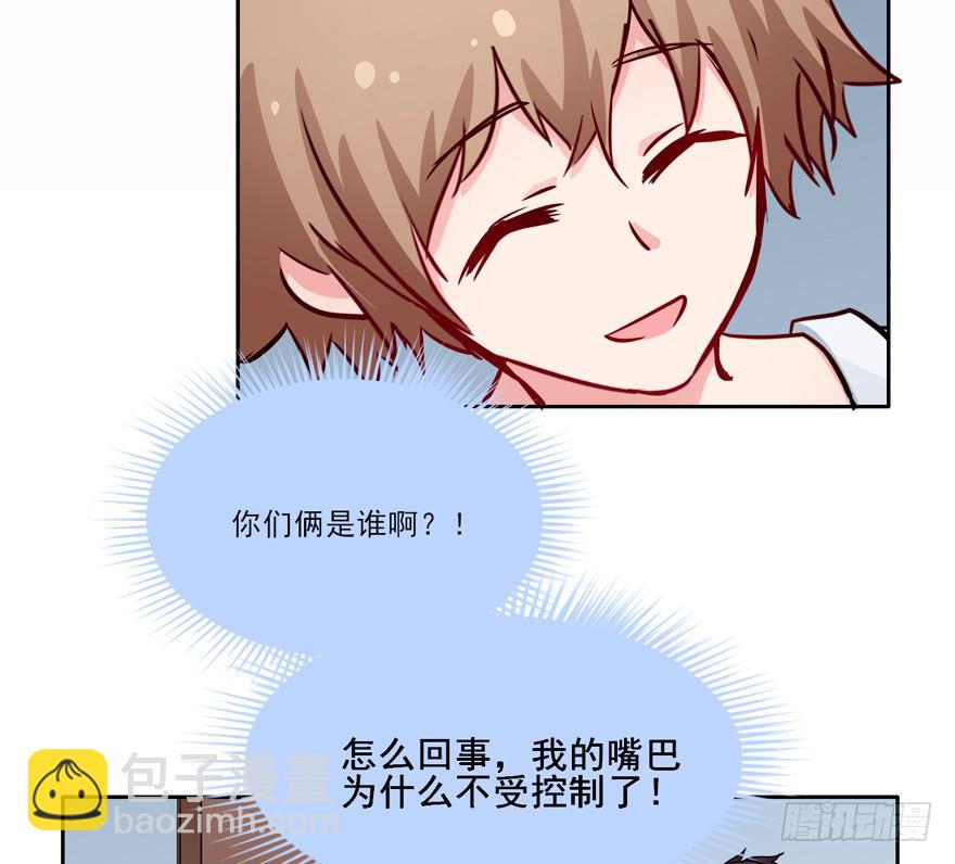 128 我怎么在这！？(1/2)-第128话