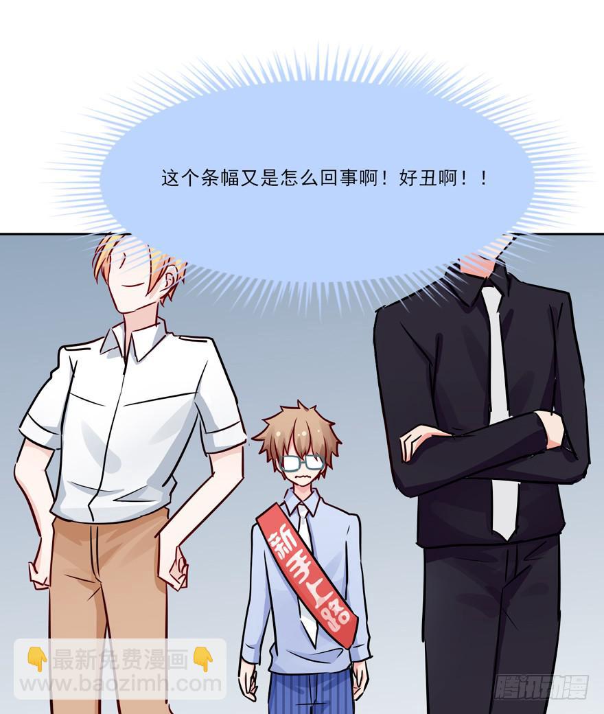 128 我怎么在这！？(1/2)-第128话