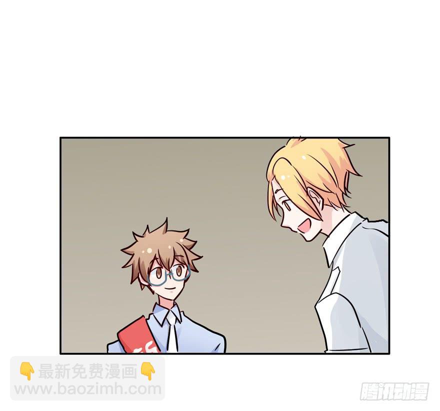 128 我怎么在这！？(1/2)-第128话
