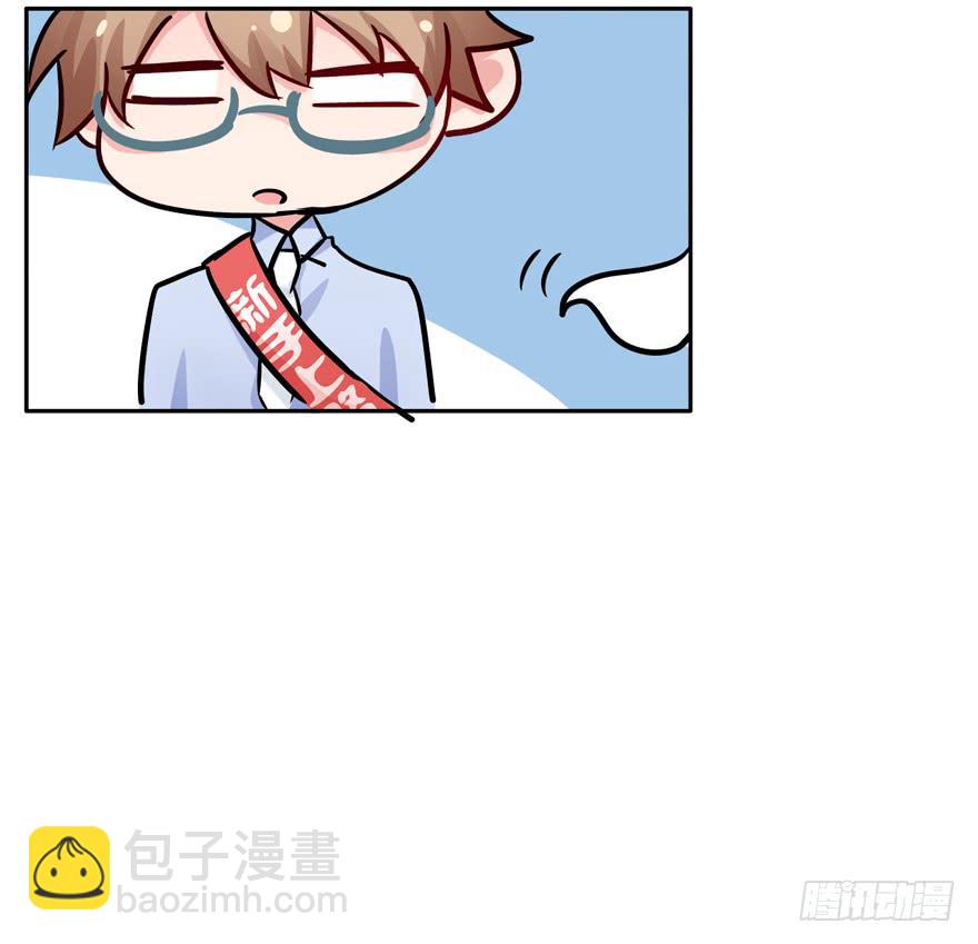 128 我怎么在这！？(1/2)-第128话
