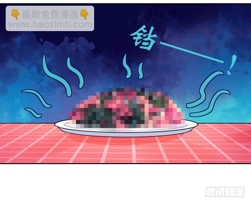 128 我怎么在这！？(1/2)-第128话