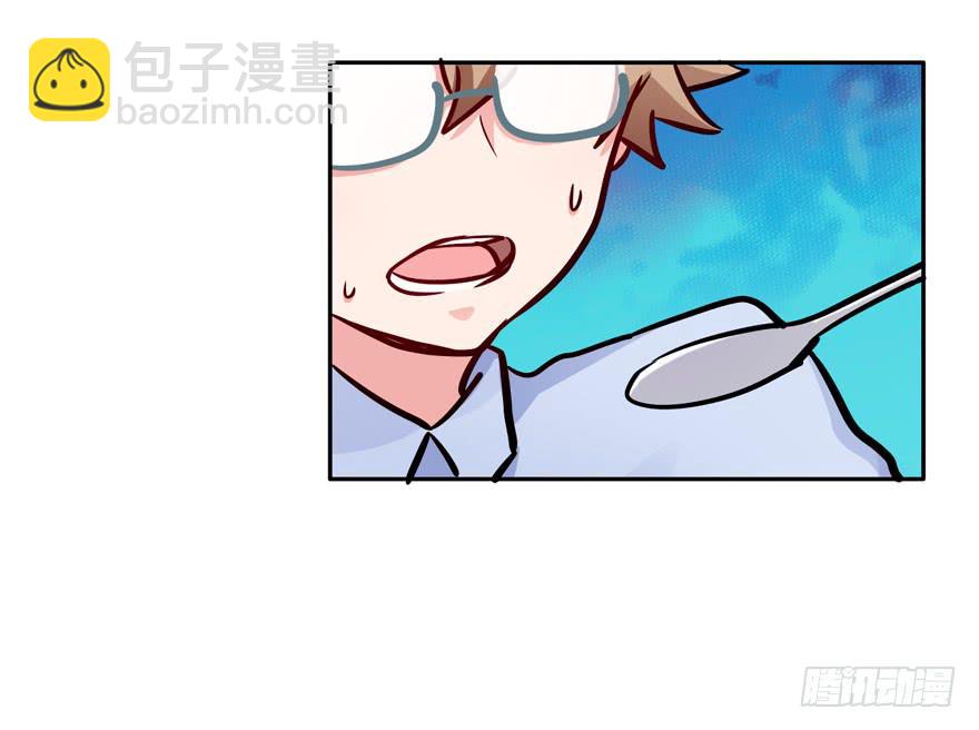 128 我怎么在这！？(1/2)-第128话