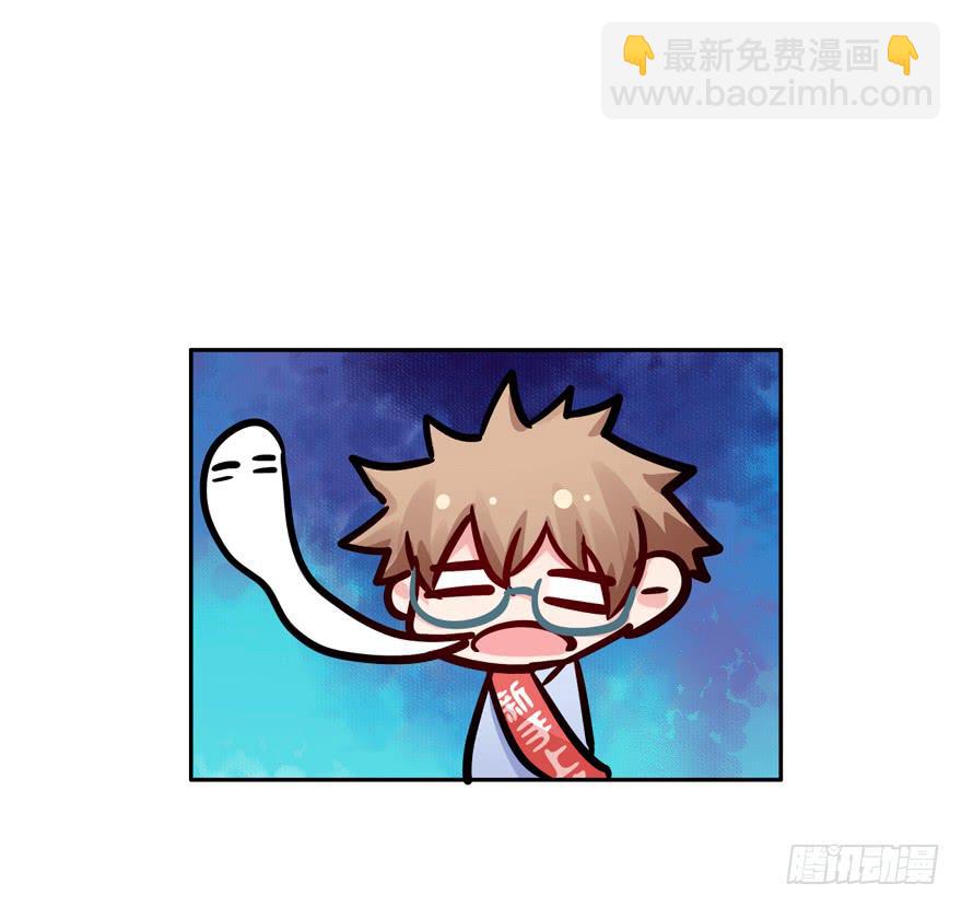 128 我怎么在这！？(1/2)-第128话