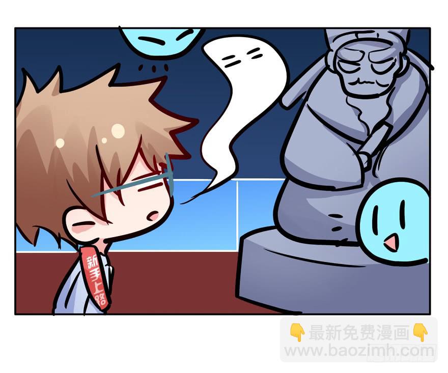 128 我怎么在这！？(1/2)-第128话