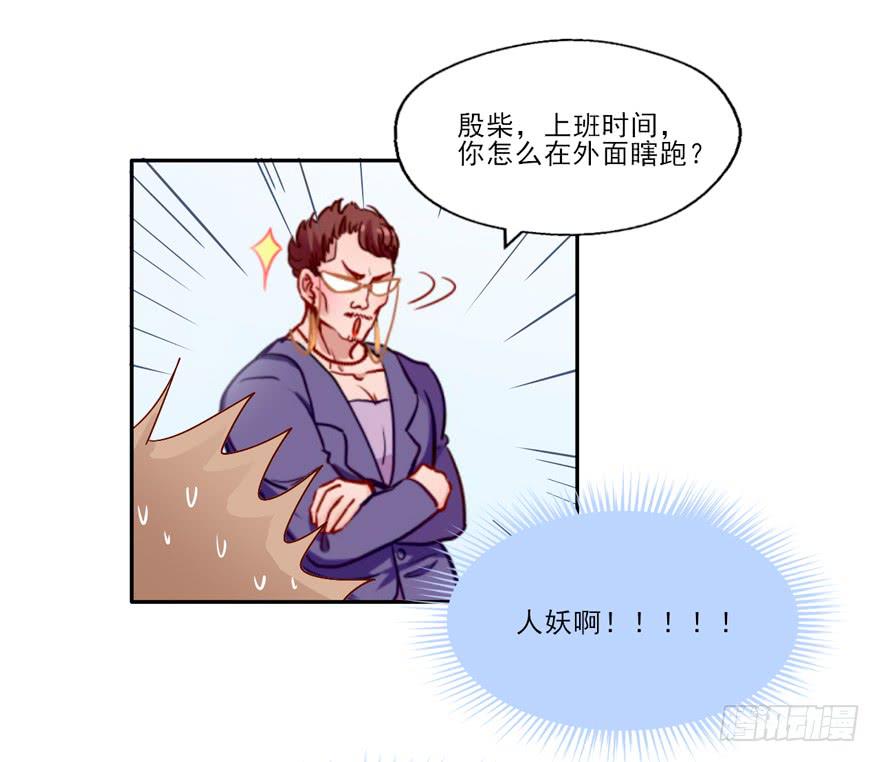128 我怎么在这！？(1/2)-第128话