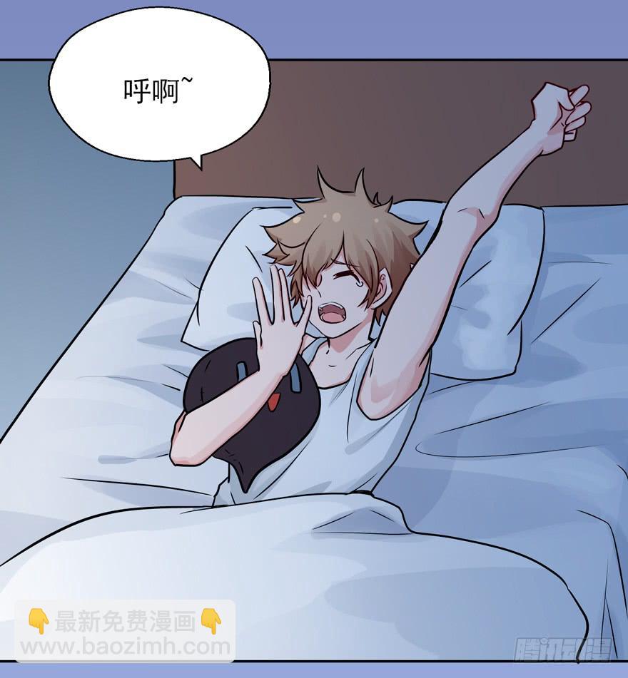 128 我怎么在这！？(1/2)-第128话