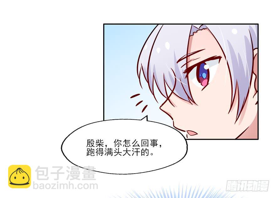 128 我怎么在这！？(1/2)-第128话