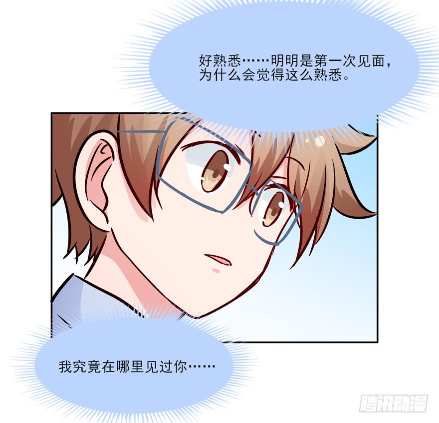 128 我怎么在这！？(1/2)-第128话