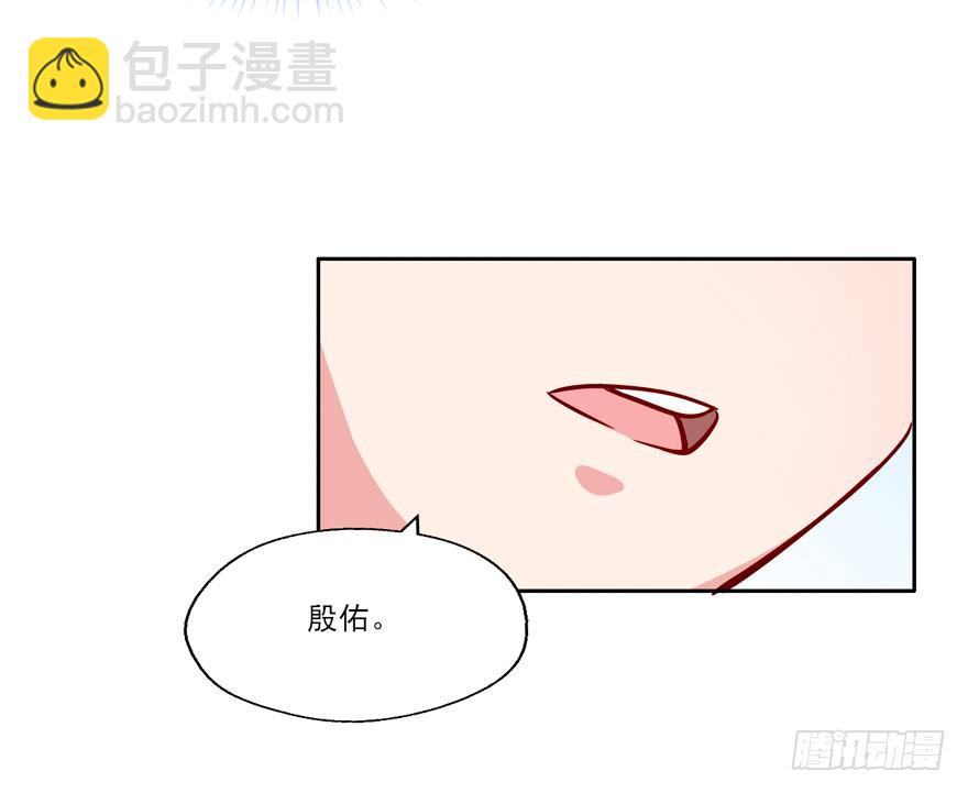 128 我怎么在这！？(1/2)-第128话