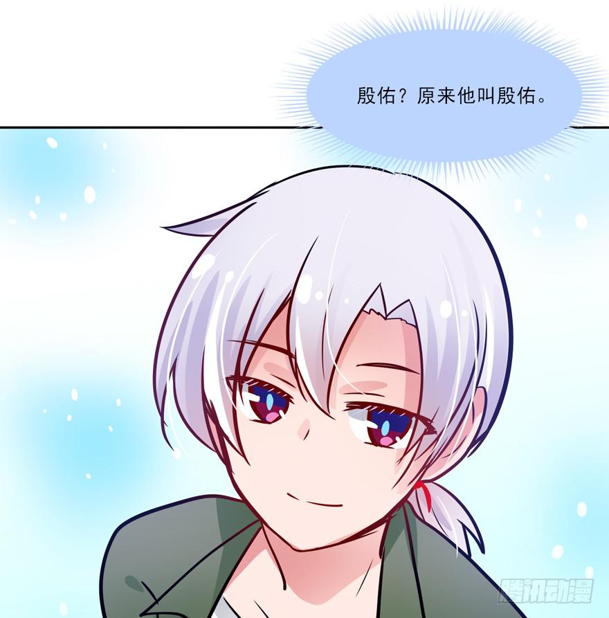 128 我怎么在这！？(1/2)-第128话