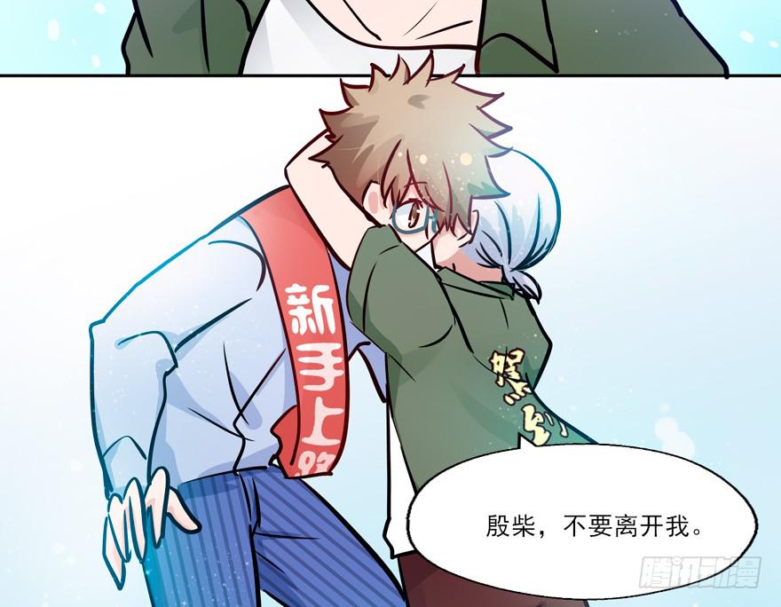 128 我怎么在这！？(1/2)-第128话