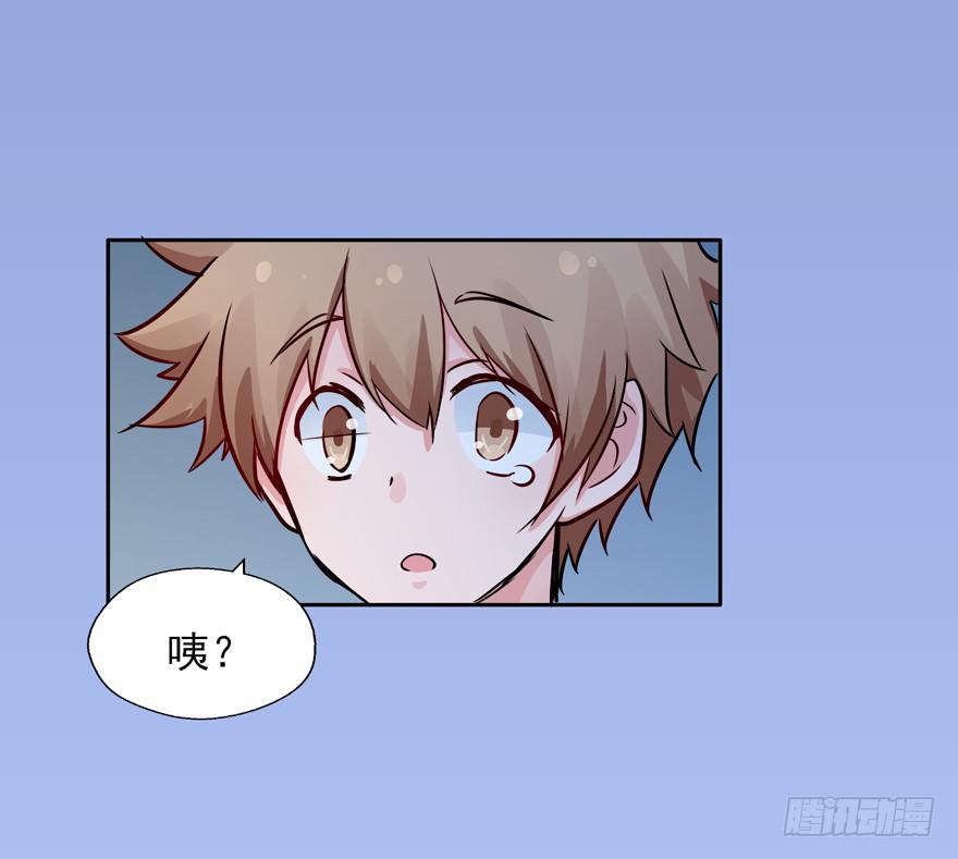 128 我怎么在这！？(1/2)-第128话
